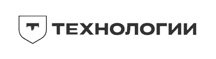 Технологии